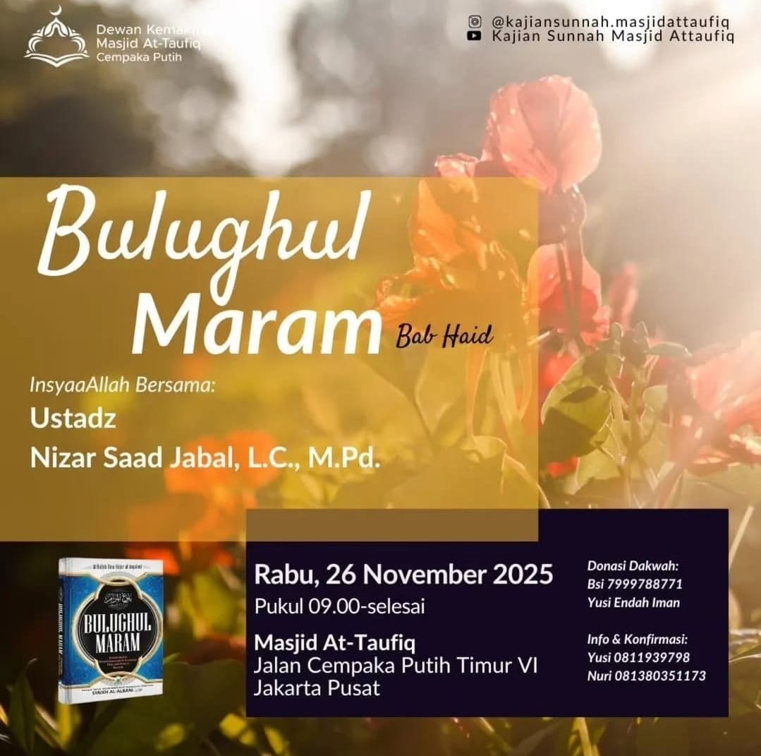Bulughul Maram